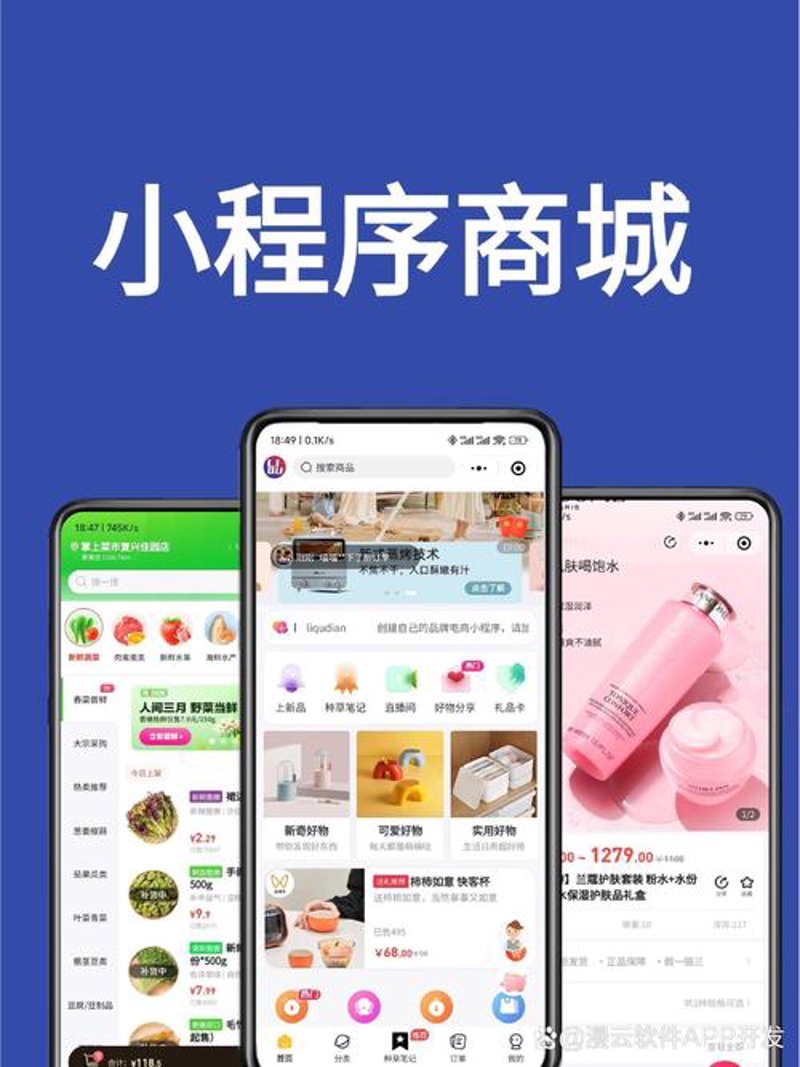 解析ERP系统在现代企业管理中的价值与应用