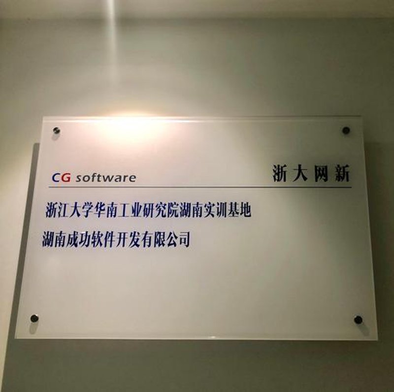小程序开发：打造高效便捷的数字化生活窗口