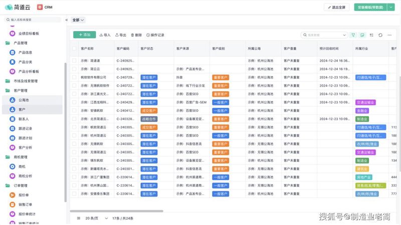 选择小程序开发的最佳指南