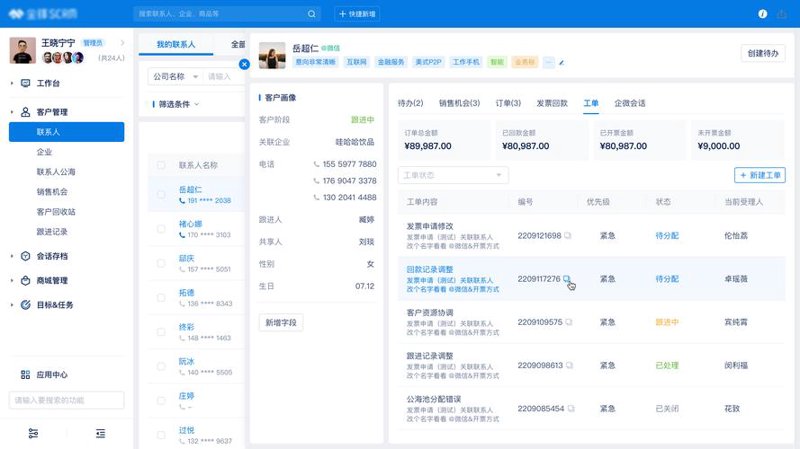 让湖南软件开发成为你的智慧之源