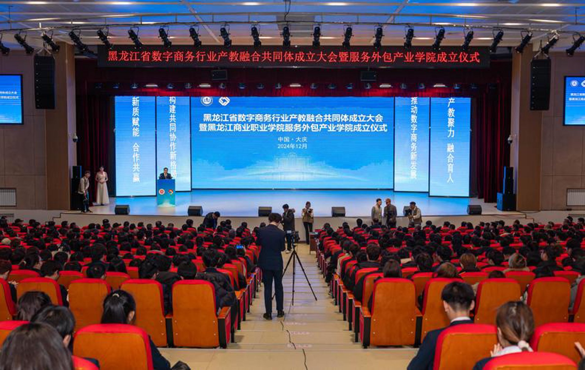 艾派克信息科技