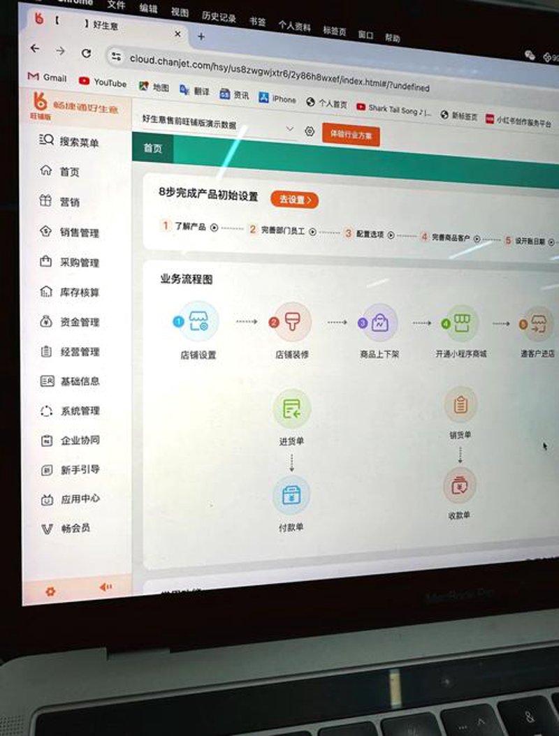 小程序开发，如何快速搭建你的数字桥梁